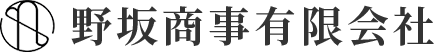 野坂商事有限会社